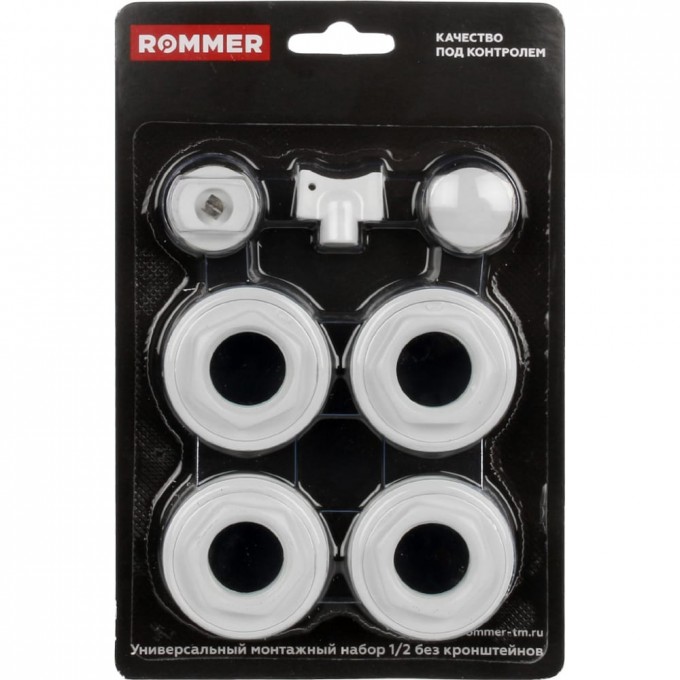 Монтажный комплект ROMMER F011-1/2 1270035
